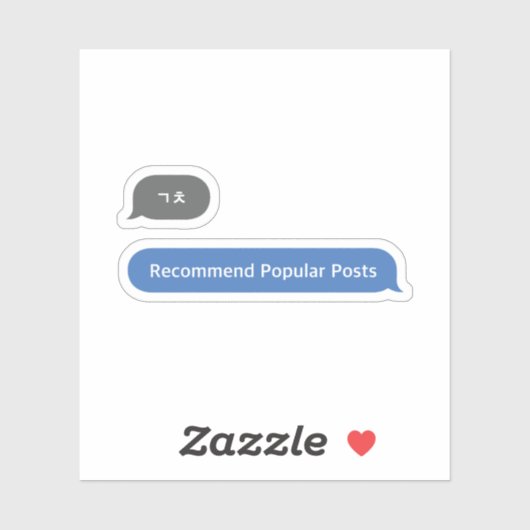 Sticker Bulle Conversation d'argot coréenne ㄱ ㅊ (Feuille)