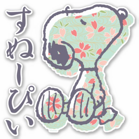 Sticker cacahuètes | Snoopy Pastel Design (Devant)