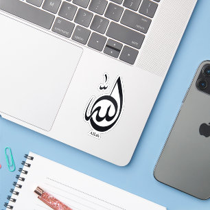 Sticker Calligraphie artistique d'Allah Calligraphie ara