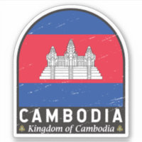 Cambodge - Emblème Distorsion Vintage