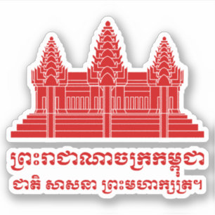Sticker Cambodgien d'Angkor Vat/drapeau de Khmer avec la