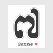 Sticker Cambodgienne numéro 7 / sept / ៧ (Pram Pi) Khmer (Feuille)