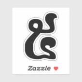 Sticker Cambodian Number 5 / Five / ៥ (Pram) Khmer Script (Feuille)