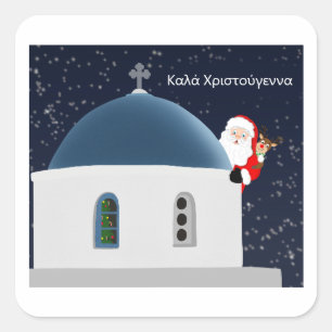 Sticker Carré Κ α λ ά Χ ρ ι τ ο droit      , Père Noël & Rudolph