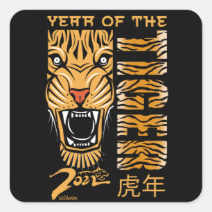 Sticker Carré 2022 ANNÉE DU TIGER cadeau de la nouvelle année ch