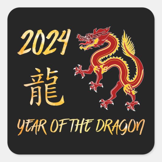 Sticker Carré 2024 Année Du Dragon (Devant)