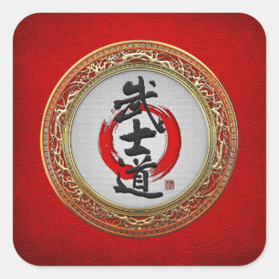 Sticker Carré [500] Calligraphie japonaise - Bushido