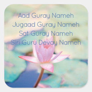 Sticker Carré Aad Guray Nameh