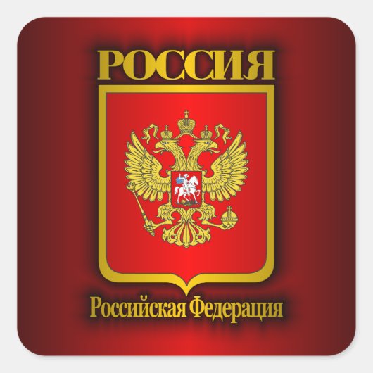 Sticker Carré Acte de la Fédération de Russie (Devant)
