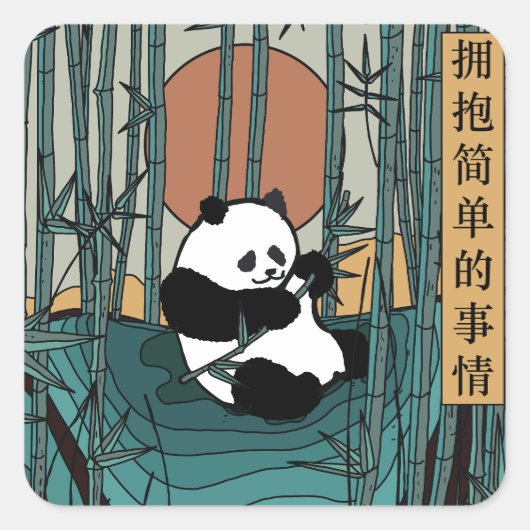 Sticker Carré Adopter les choses simples (Devant)