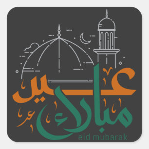 Sticker Carré Aïd el-Fitr Moubarak, bénédictions et voeux pour l