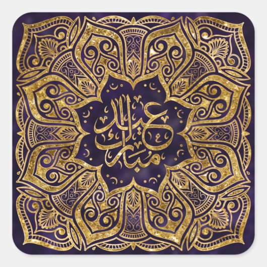 Sticker Carré Aïd Moubarak - Joyeux Aïd - Golden Mandala (Devant)