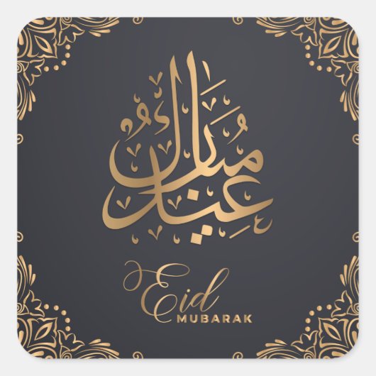 Sticker Carré Aïd Moubarak | Joyeux Aïd or Calligraphie noir (Devant)