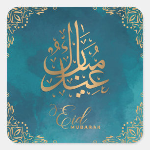 Sticker Carré Aïd Moubarak   Joyeux Aïd or Calligraphie verte