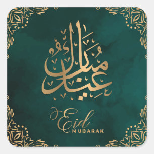 Sticker Carré Aïd Moubarak   Joyeux Aïd or Calligraphie verte