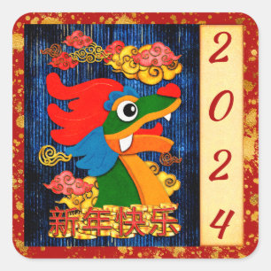 Sticker Carré Ajouter Année Nouvel An Lunaire Chinois Dragon Ble