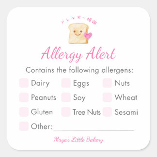 Sticker Carré Alerte d'allergie à la boulangerie rose Kawaii