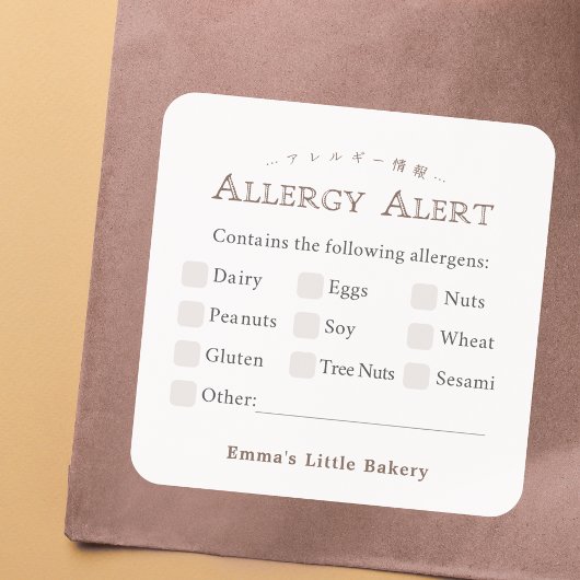 Sticker Carré Alerte d'allergie à la typographie classique
