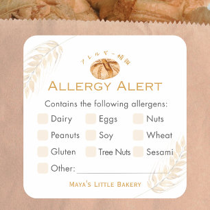Sticker Carré Alerte d'allergie alimentaire au pain au levain de