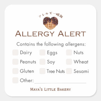 Sticker Carré Alerte d'allergie au gaufre au chocolat Sweet Hear