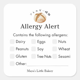 Sticker Carré Alerte d'allergie au pain de campagne au levain