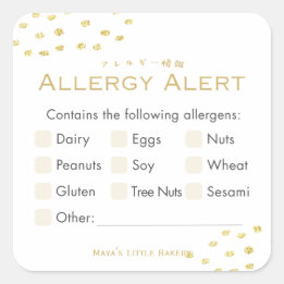 Sticker Carré Alerte d'allergie aux points de paillettes dorées