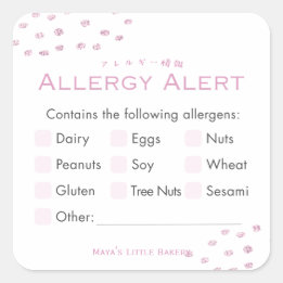 Sticker Carré Alerte d'allergie aux points de paillettes roses m