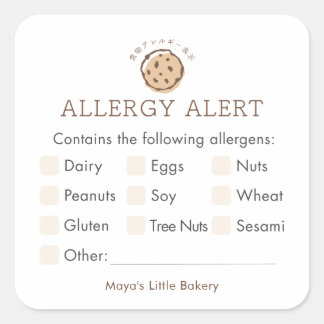 Sticker Carré Alerte d'allergie de logo de biscuit minimaliste d