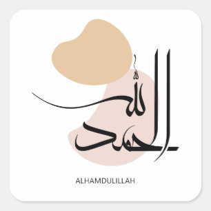 Sticker Carré Alhamdulillah dans Moderne Arabe Calligtaphy,
