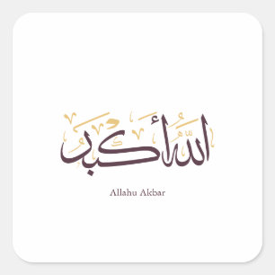 Sticker Carré Allahu Akbar Calligraphie arabe – Élégant Thuluth