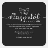 Sticker Carré Allergy Alert Baking Glove Minimalist Black (Devant)