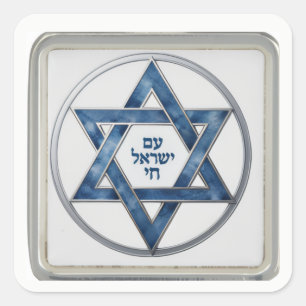 Sticker Carré Am Yisrael Chai Contour Argent