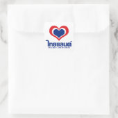 Sticker Carré Amour [Coeur] Thaïlande ♦ Script en thaï ♦ (Sac)
