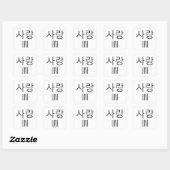 Sticker Carré Amour en coréen (Feuille)