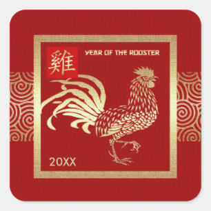 Sticker Carré Année chinoise du coq   Année personnalisée