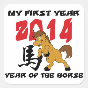 Sticker Carré Année de naissance du cheval 2014 Baby