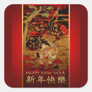 Sticker Carré Année du chèvre ou du mouton bélier