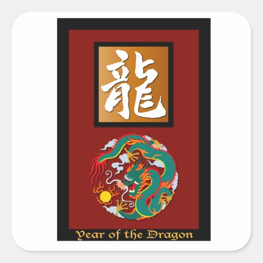 Sticker Carré Année du rectangle du Dragon (Devant)