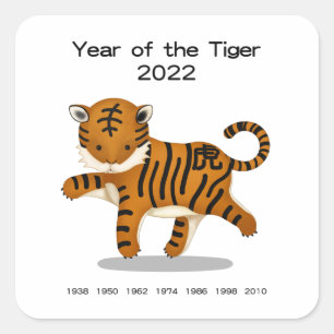 Sticker Carré Année du Tigre 2022 Cute Zodiac Animal Keepsaké
