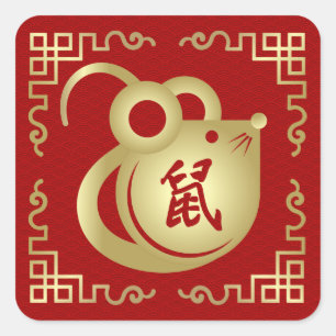 Sticker Carré Année Zodiaque chinoise du Rat 2020