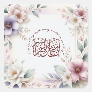 Sticker Carré Aquarelle Florale Motivationnelle Quran islamique 