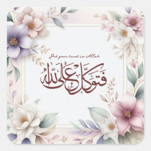 Sticker Carré Aquarelle Florale Motivationnelle Quran islamique 