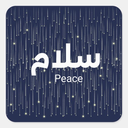 Sticker Carré Arabic "Salaam" Peace with Golden Falling Stars (Devant)