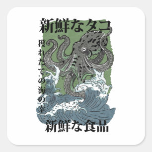 Sticker Carré art de la pêche japonais vintage Pieuvre
