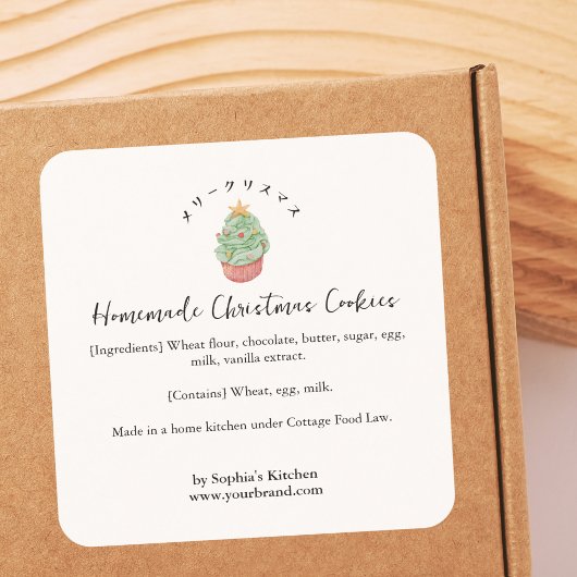 Sticker Carré Bakery Ingredient Christmas Tree Watercolor Rustic