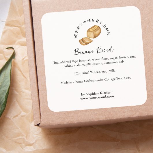 Sticker Carré Banana Bread Watercolor Bakery Ingredient