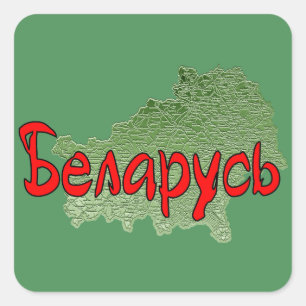 Sticker Carré Bélarus