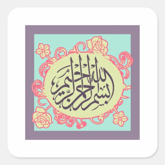 Sticker Carré Bismillah calligraphie islamique fleur rose (Devant)