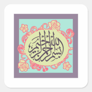 Sticker Carré Bismillah calligraphie islamique fleur rose
