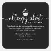 Sticker Carré Black Allergy Alert Warning Cupcake Minimalist (Devant)